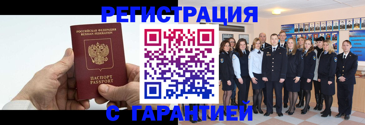 найти адрес прописки в Шахтах