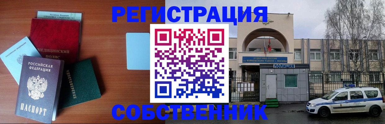 временная регистрация госуслуги в Шахтах