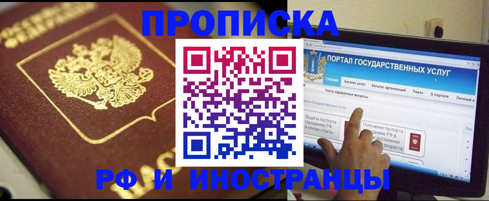 регистрация для школы в Шахтах