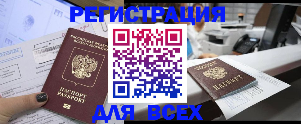 временная регистрация госуслуги в Шахтах